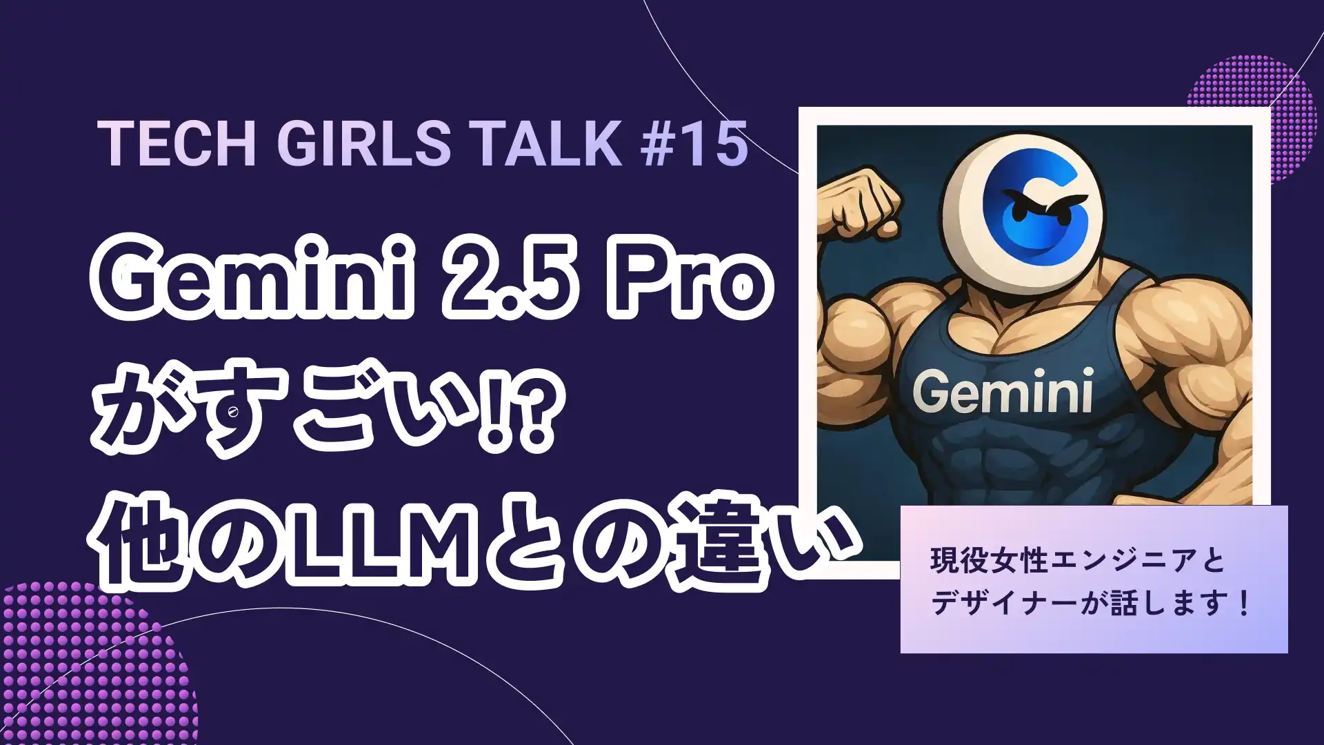 podcast 15